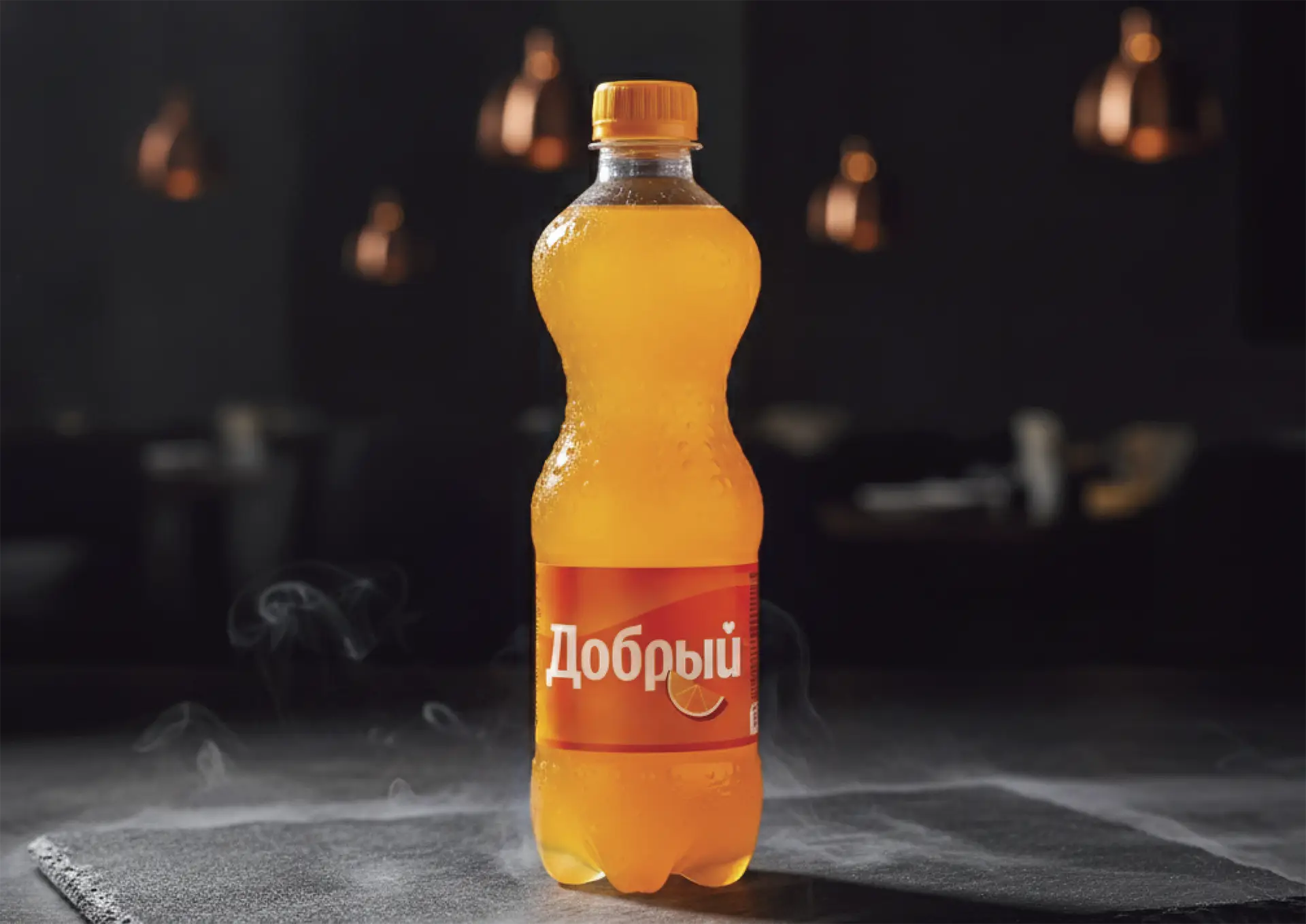 Добрый Апельсин